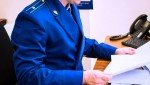 Прокуратура добилась через суд проведения технического обследования водопроводных сетей